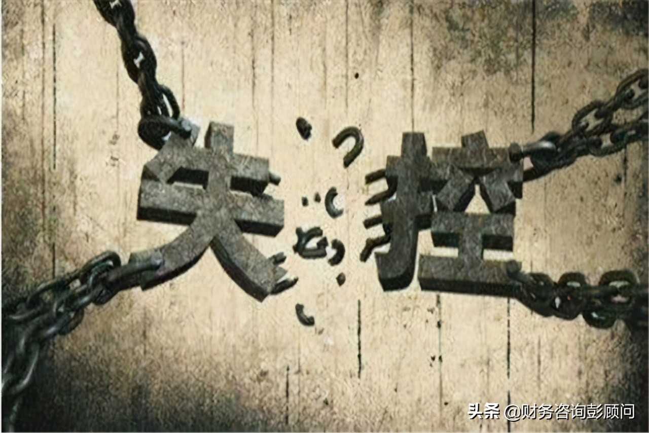 正常发票成为失控发票,什么是失控发票