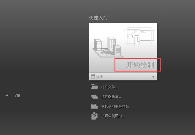 cad制图下载安装步骤,cad制图如何下载安装使用