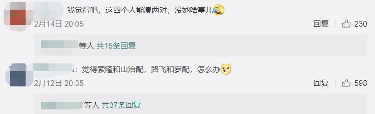 海贼王里谁合适当女朋友,海贼王谁能成为副船长