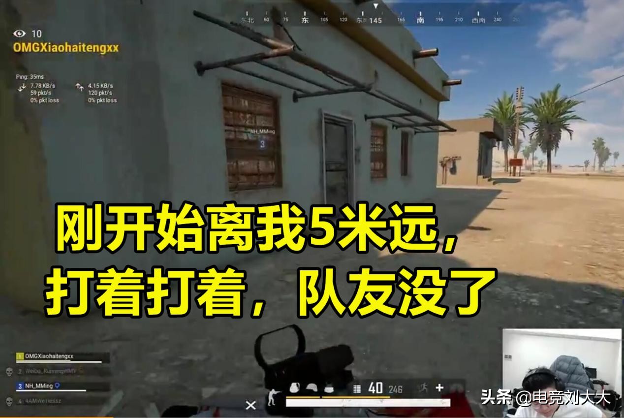 韦神回应lol4am,韦神回应吃鸡4am