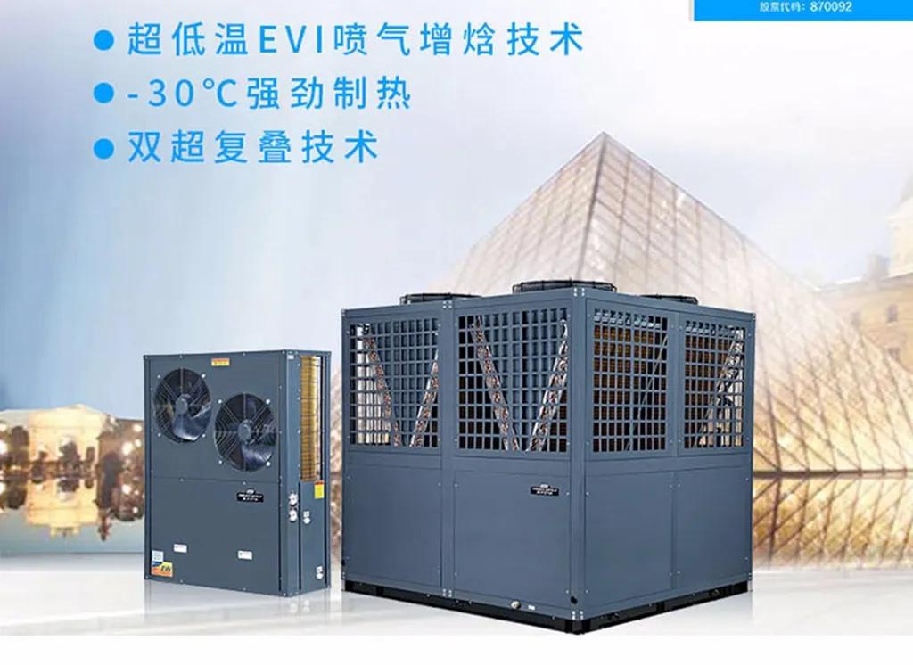 modely热泵制冷制热耗电,modely热泵容易坏吗