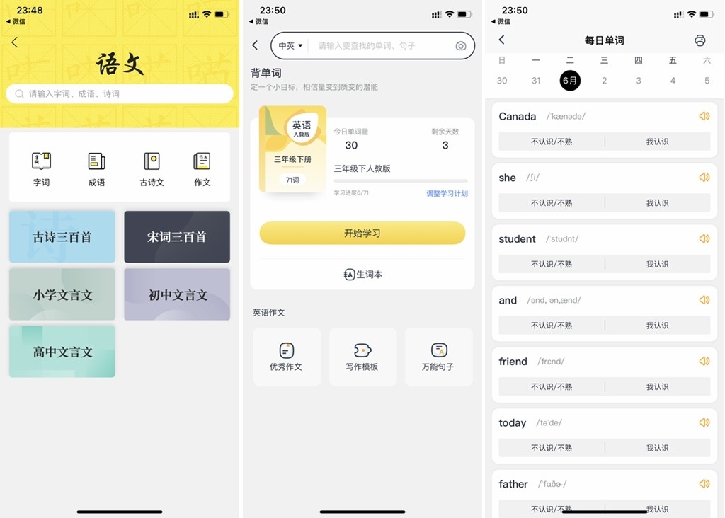 喵喵错题打印机p1p2有什么区别,不用手机就能够打印错题的喵喵机