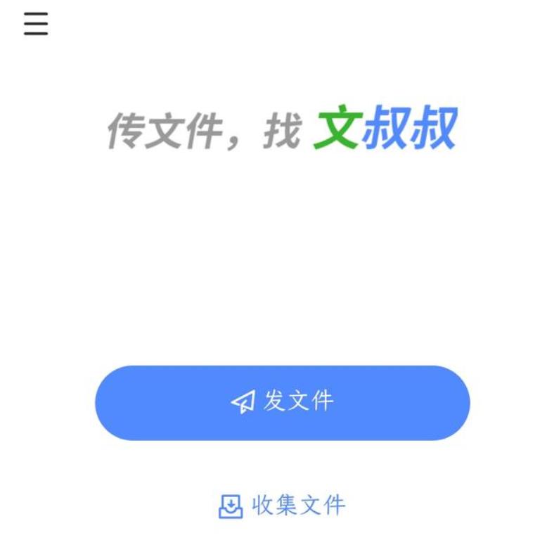 学用系列｜如何实现微信群、QQ群作业文件打包*载下**？