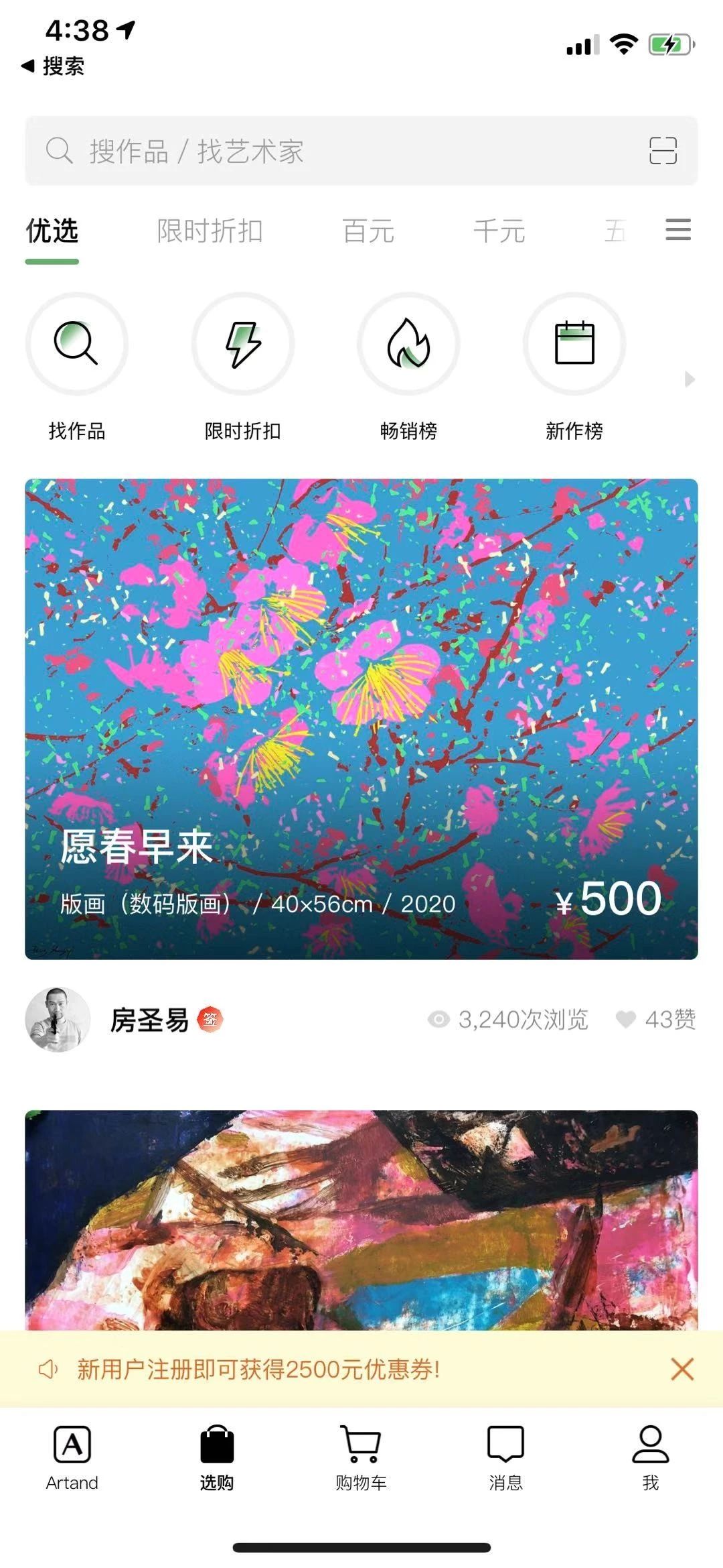 鎺ㄨ崘鏃犺亰浣嗘湁鐢ㄧ殑app,鎵撳彂鏃堕棿鍙堜笉鏃犺亰鐨刟pp