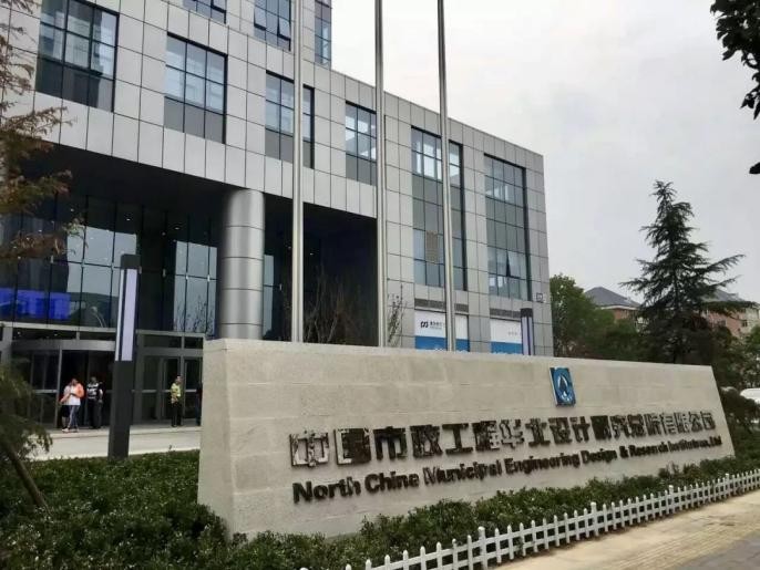 四川十大市政设计院排名,中国十大城市规划设计院排名