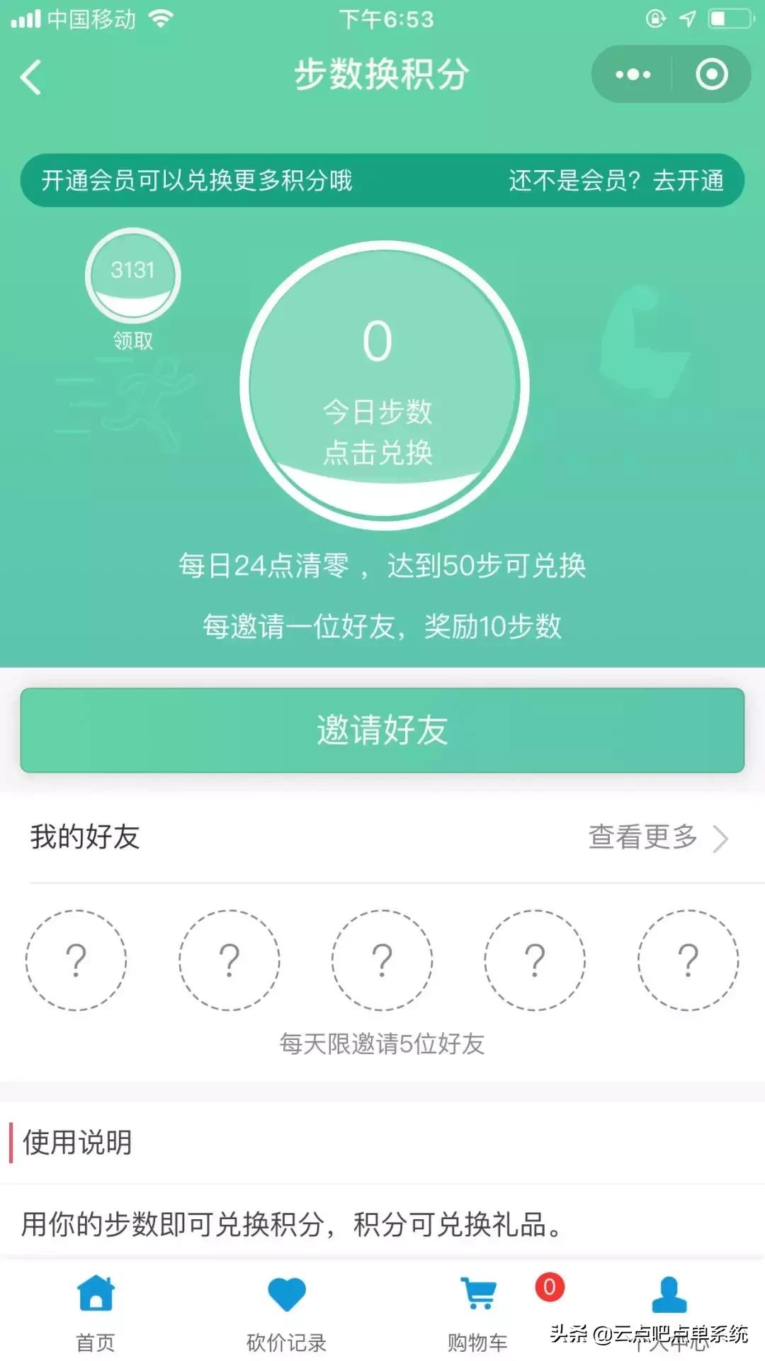 餐厅最告捷的引流方案,餐厅营销六步骤引流