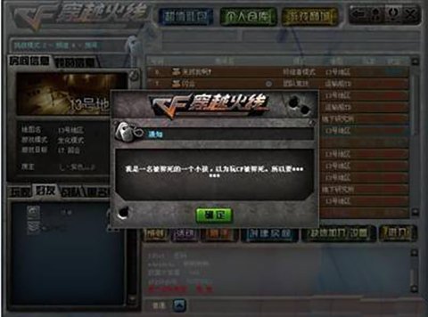 是真的吗？战斗民族泄露“僵尸”视频，结果却是乌龙一场？