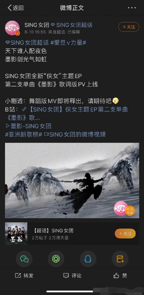 80G素材库？女团宣传图盗剑网三素材，酷狗广告惊现青盒子花哥
