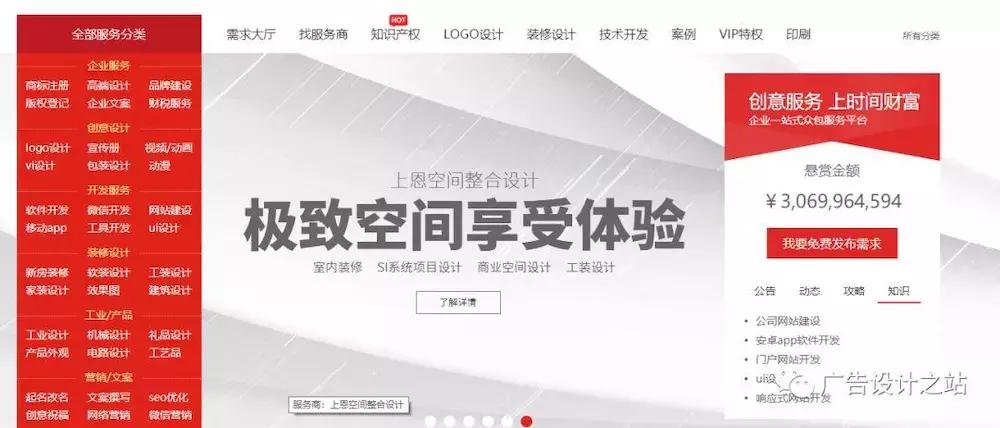 平面设计如何通过兼职赚钱,兼职平面设计师能够赚到钱吗