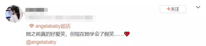 baby旧时模特照曝光,baby模特时期照片身材