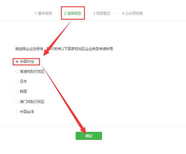 保姆式公众号教程,如何做公众号保姆级经验奉上
