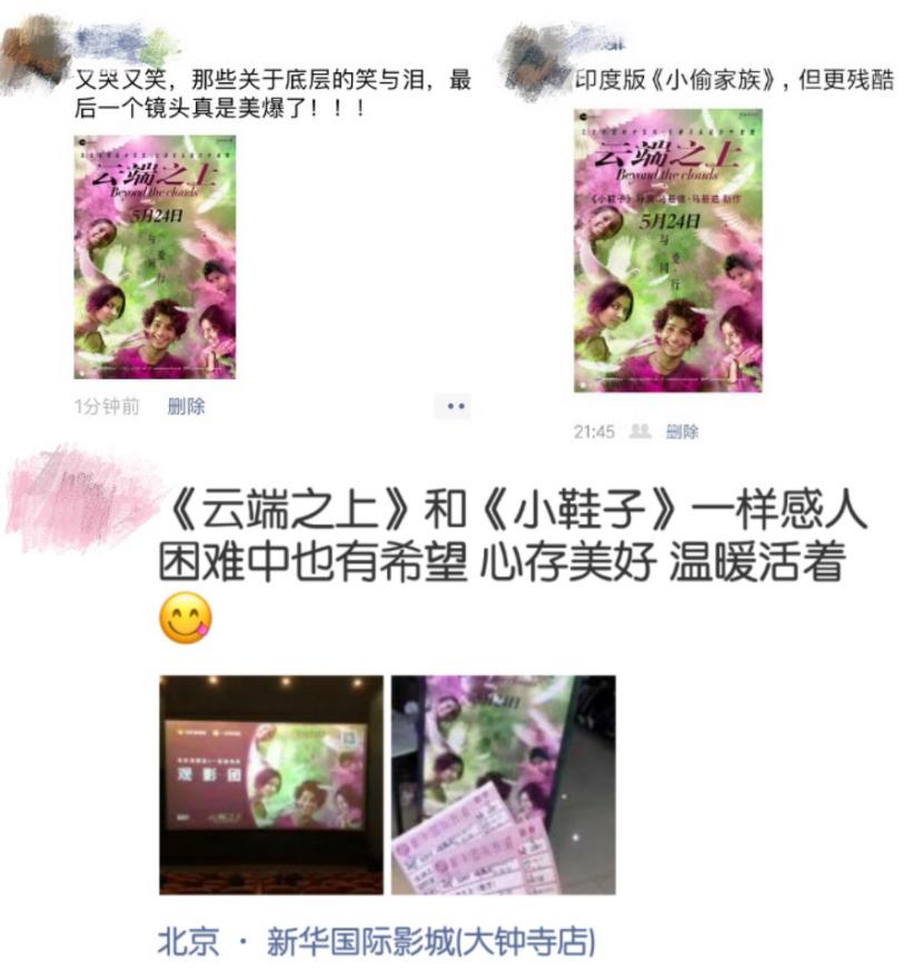 风雨雷电都阻挡不了,风雨雷电无法阻挡