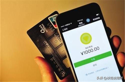 微信零钱通1000一个月多少利息,微信零钱通收益率2.17%怎么算