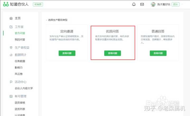 做什么副业比较好赚钱,白天上班做什么副业比较好赚钱
