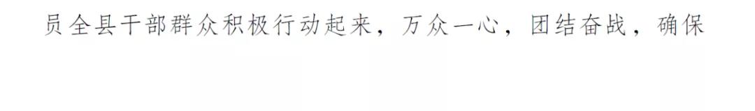 政府公文格式双面打印页码设置,公文格式页码2页和4页