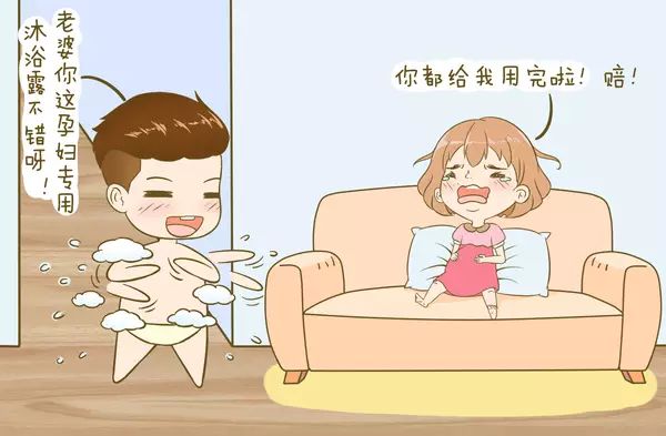 孕妇洗澡能够开浴霸灯吗,孕妇三个月之内能洗澡吗