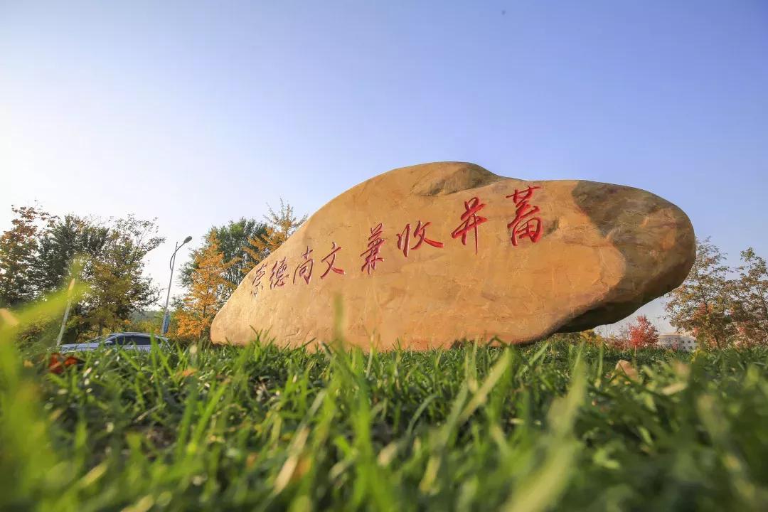 辽宁省高校（三十二）大连外国语大学