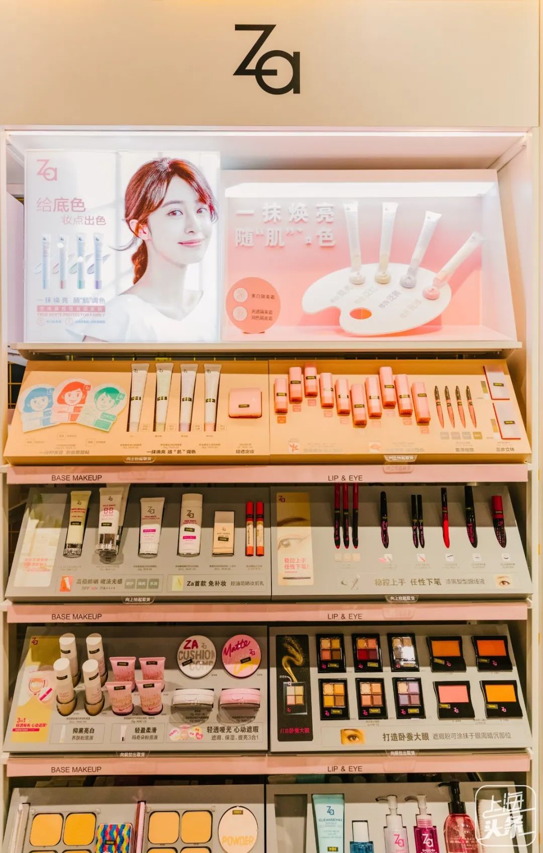 新中国第一家经营性商店,国内第一家日本杂货铺