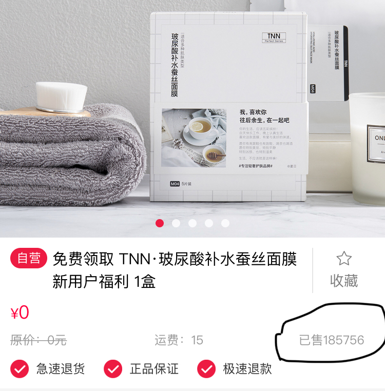 卖面膜的技巧和思路,销售面膜的10种方法