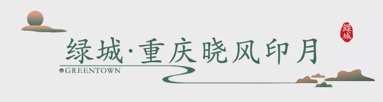 岁末呈新意，不负所期
