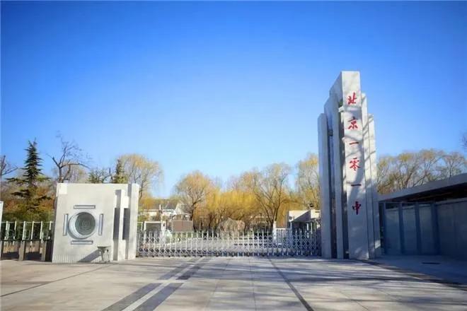 北京小升初怎么选学校报名,北京小升初报考条件