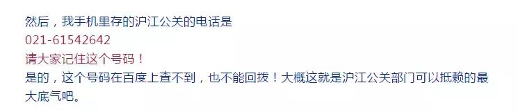 2万元的课靠自学，风险列27页，百度加持的沪江网校估值70亿？