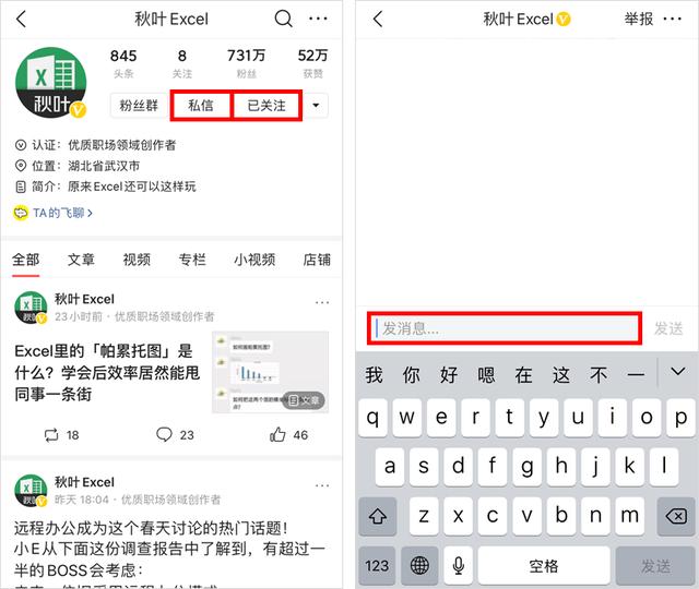 多个excel表格数据汇总合并计算,excel中合并多个表时提示错误