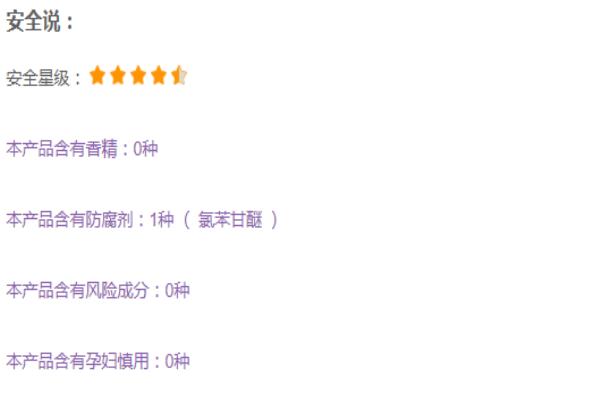 蒂佳婷药丸面膜孕妇能够用吗,蒂佳药丸面膜孕妇能够使用嘛