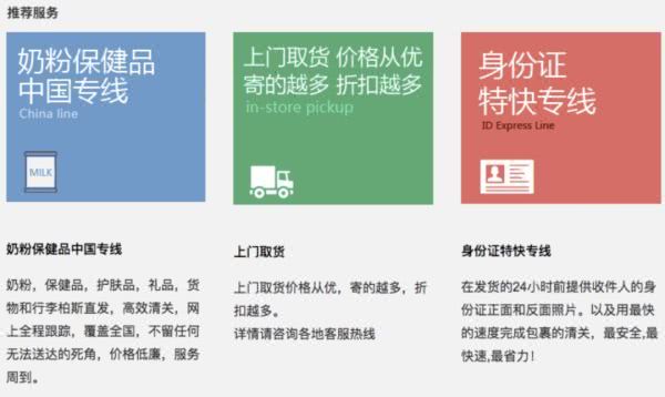 澳洲华人快递事件,澳洲最大华人快递事件