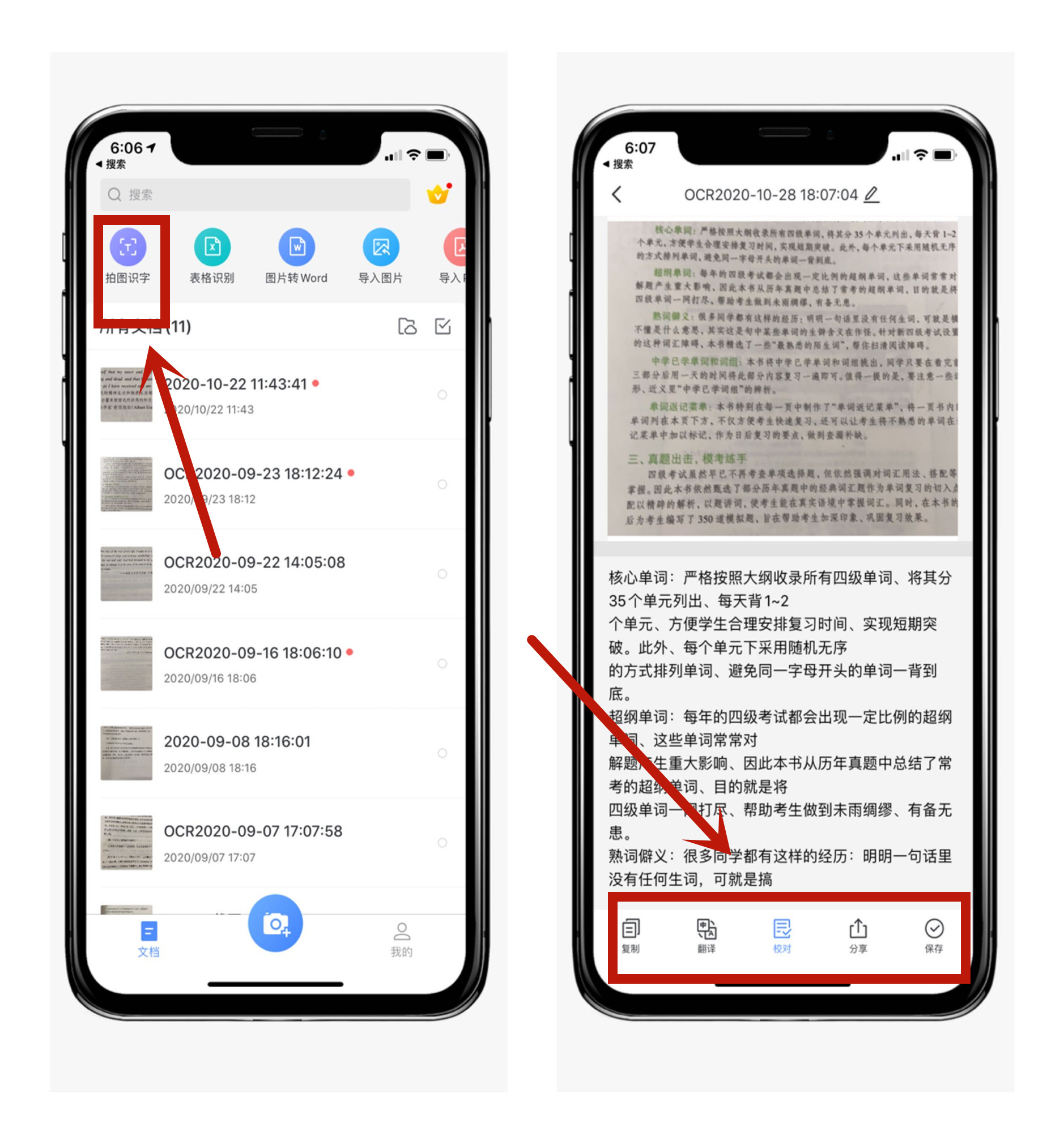 iphone怎么扫描成电子文档,苹果手机自带文档扫描功能
