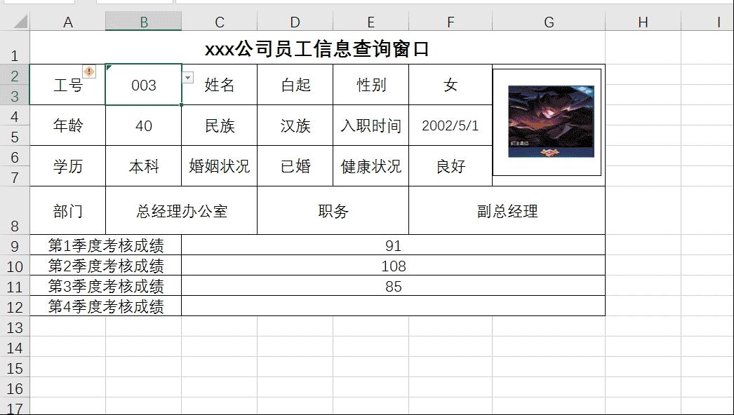 怎么做照片数据检索查询,快速查找图片上数据
