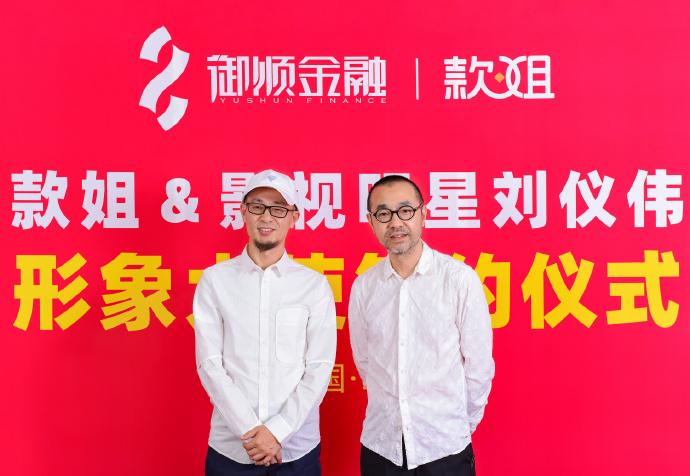 智旗：金融服务行业如何打造第一品牌？｜御顺款姐案例全解析