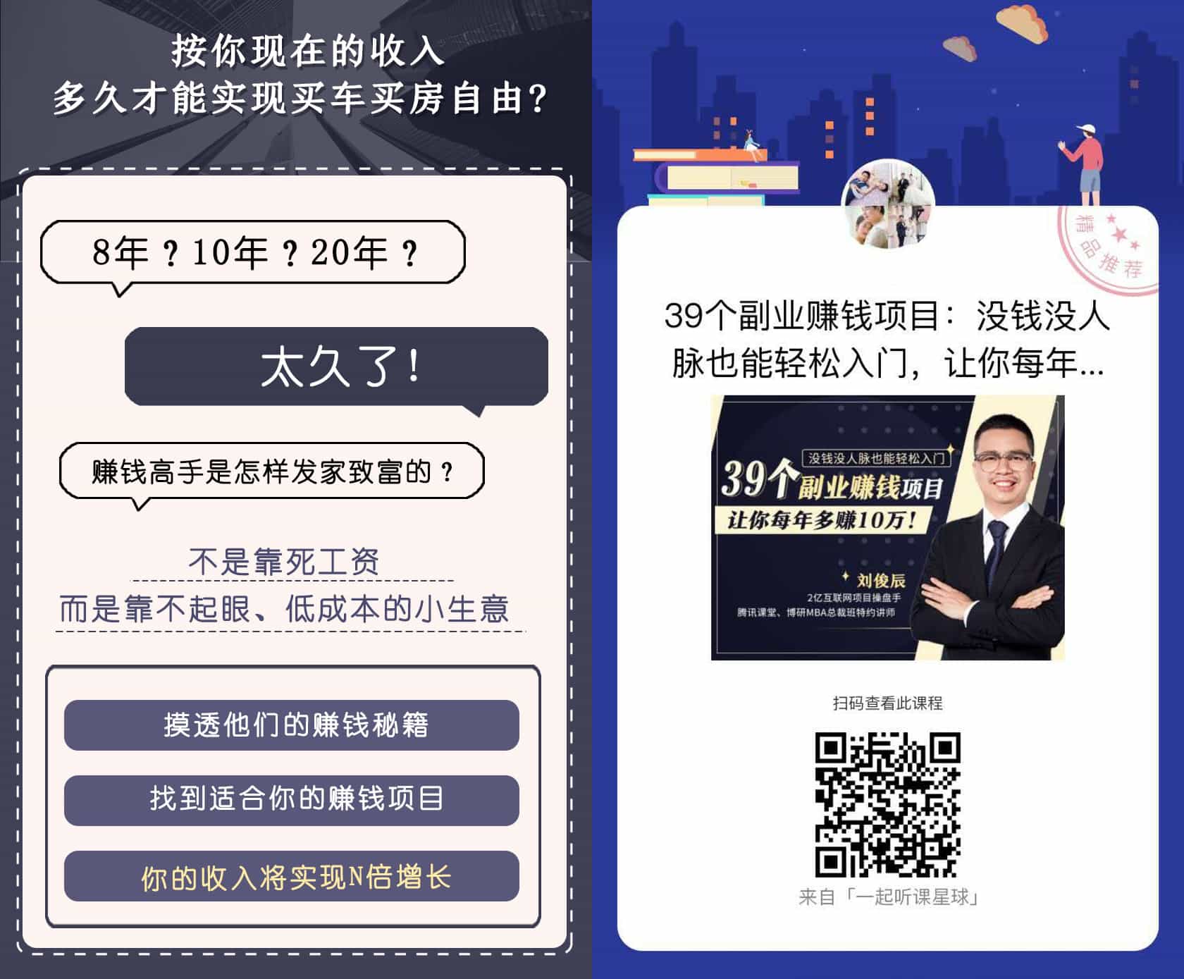 抖音直播卖货：3.9元包邮是怎么赚钱的？