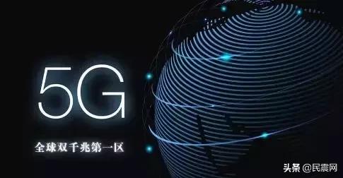 刚刚，传来大喜讯，正式开通！打脸美国！