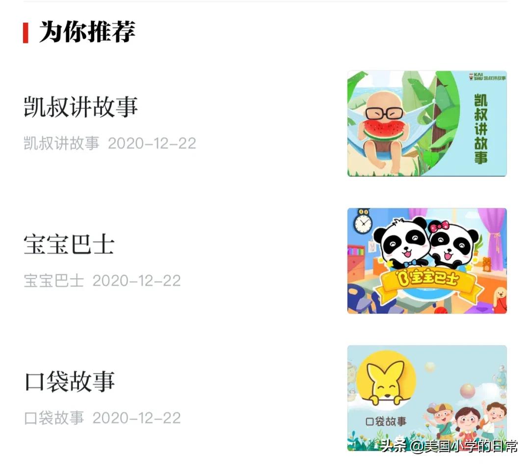 学习强国app的内容有什么,学习强国app能够学到哪些知识
