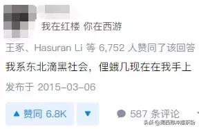 广东人讲普通话原声,广东人讲普通话笑翻一条街