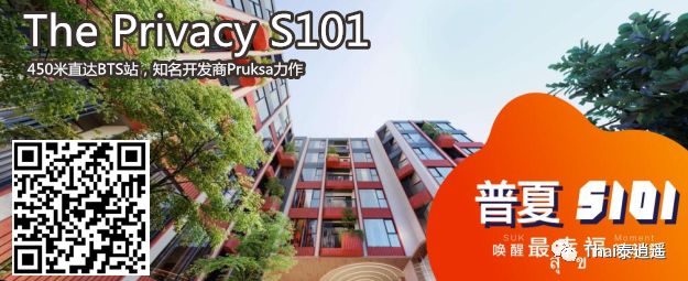 泰国圣诞狂欢,泰国购物圣地应去哪