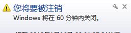 win10鐢佃剳瀹氭椂鍏虫満鍛戒护鎬庝箞璁剧疆,win10鎬庝箞瀹氭椂鍏虫満鍛戒护