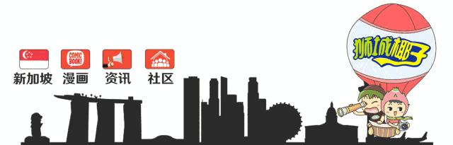 新加坡太小会不会很无聊,新加坡小岛攻略