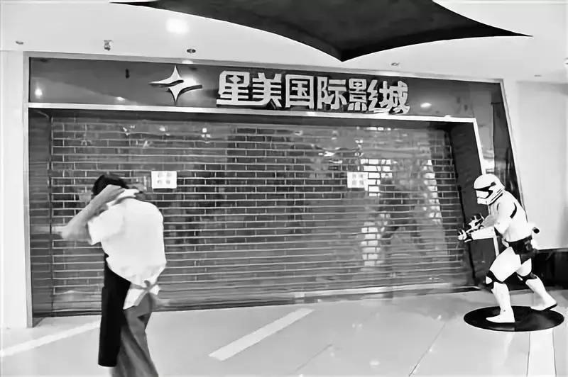 星美影城北京店,星美影城最新状况