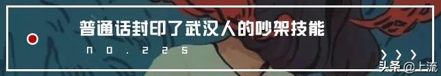 为什么湖北话听不懂,为什么湖北人听得懂四川话
