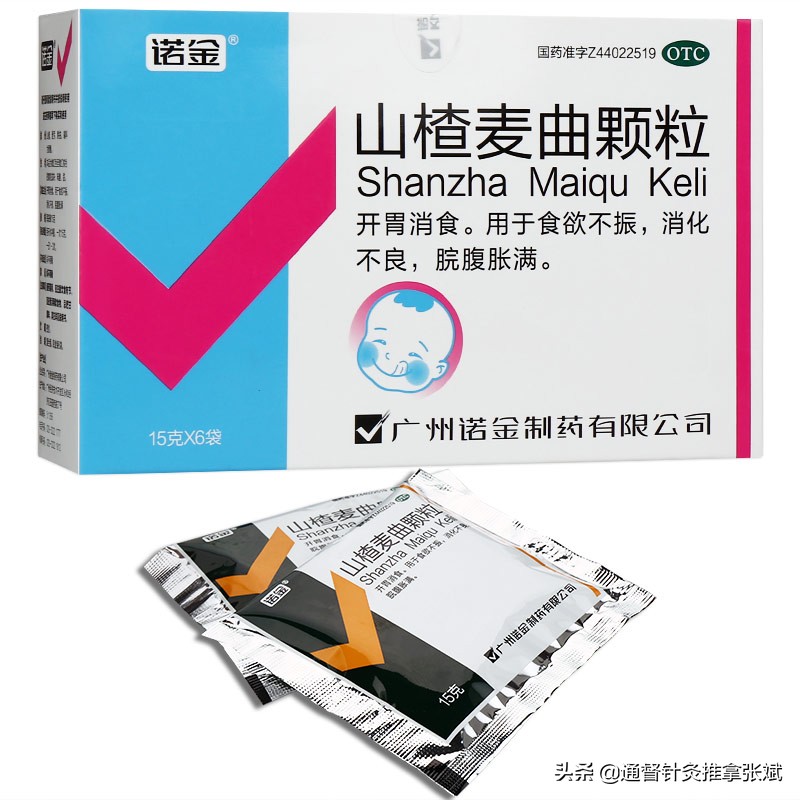 小儿消化不良中成药,气滞消化不良中成药