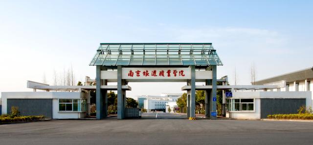 *京大南**专（高职）校园哪家大？