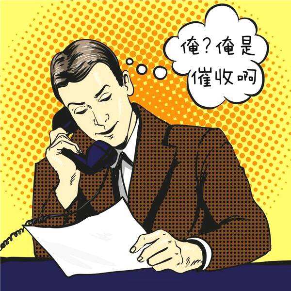 贷款逾期银行是否一定要银行催收 (贷款逾期银行能够随意上门催收吗)