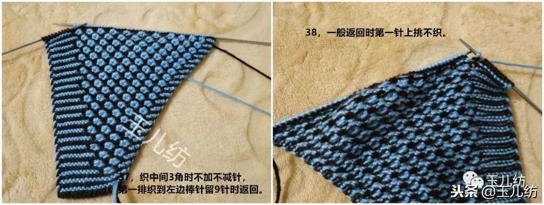 两边太阳花中间三角拖鞋编织教程,棉拖鞋两边太阳花完全的织法
