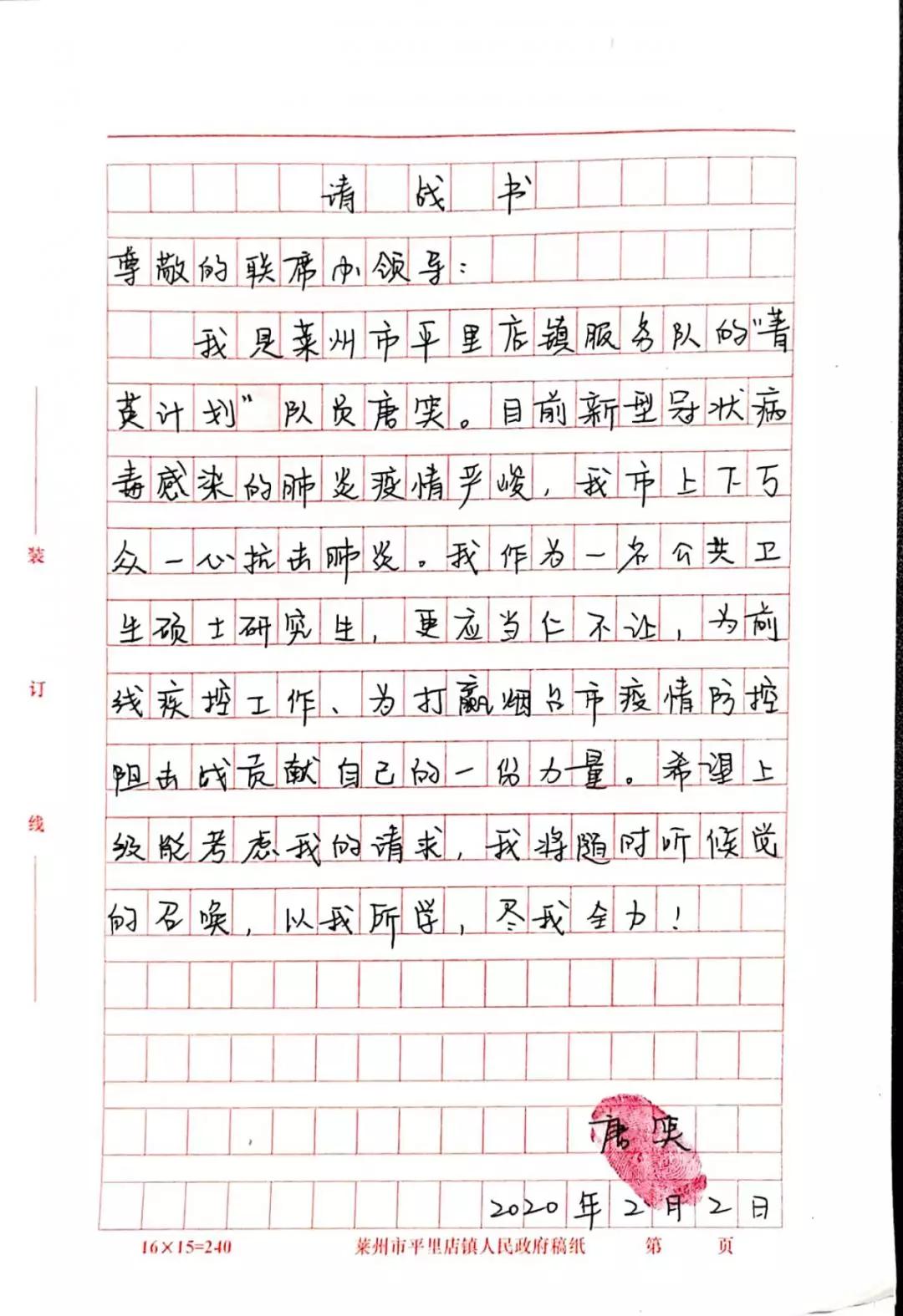 千名干部进企业走访活动,万名干部下基层工作调研