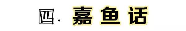 湖北最难懂方言排行榜,湖北最难听懂的方言排名