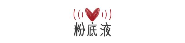 底妆误区大扫盲图文,各种底妆的区别