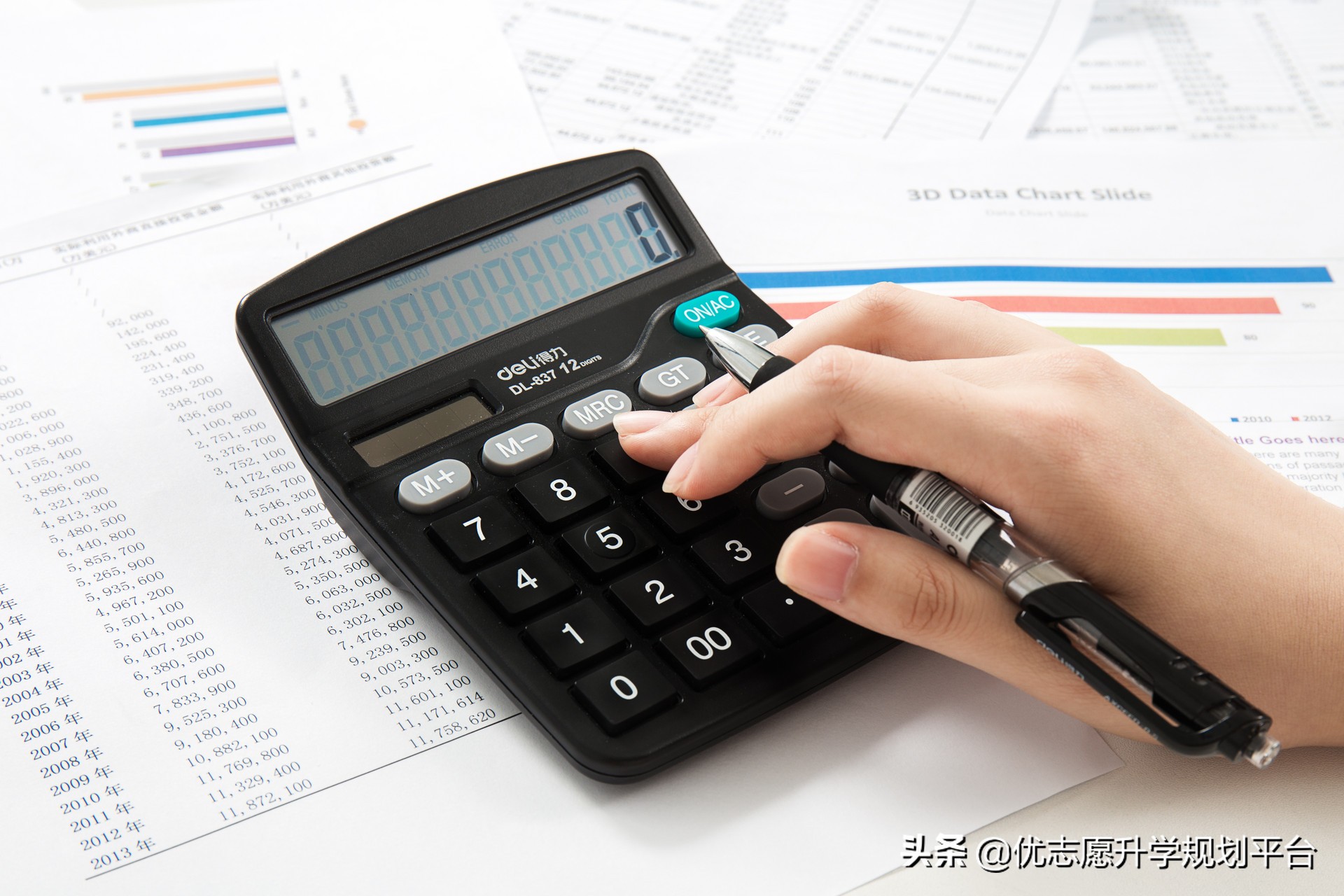 专业会计和财务管理哪个好,专业会计和会计学有什么区别