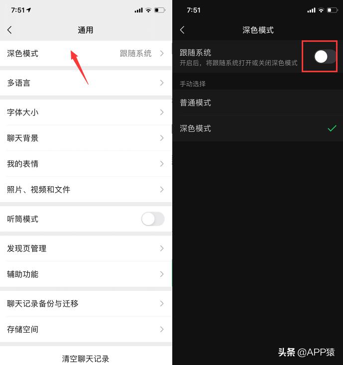 ios更新能够修改微信号了吗,ios版本什么时候能够修改微信号